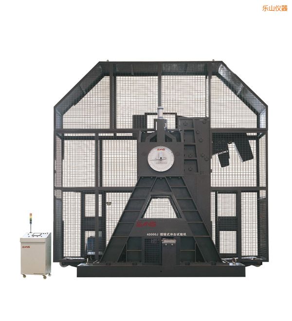 樂(lè)山金屬擺錘沖擊試驗(yàn)機(jī)