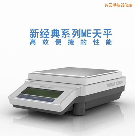 �B�Ƹ������ƽ,4200g,0.01g