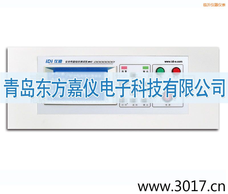 臨沂安全性能綜合測試儀(臺式四合一)