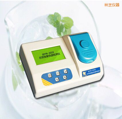 林芝農(nóng)藥殘毒快速檢測(cè)儀
