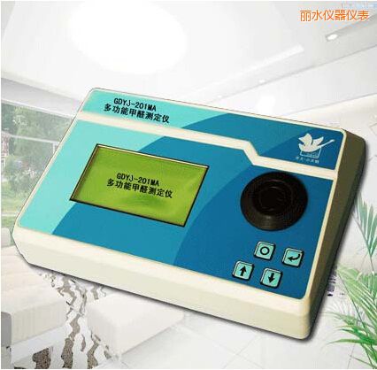 麗水多功能甲醛測(cè)定儀