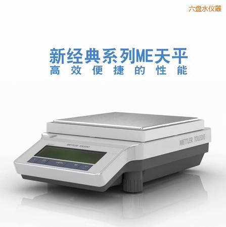 ���P(p��n)ˮ�����ƽ,2200g,0.01g