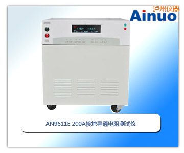 �o��200A�ӵ،�ͨ���yԇ�x