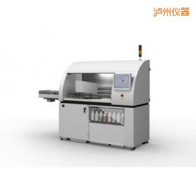 瀘州全自動制樣系統(tǒng)