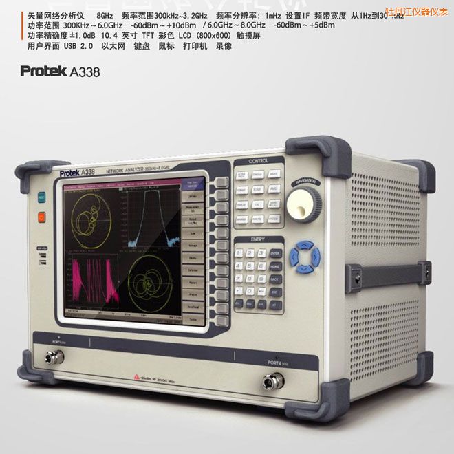 ĵ����ʸ���W(w��ng)�j(lu��)�����x(8GHz)