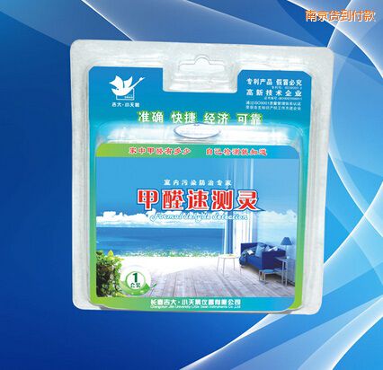 南京甲醛速測靈