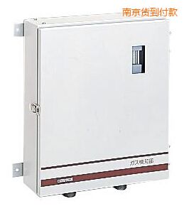 南京固定式毒性氣體檢測儀