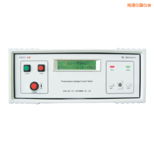南通泄漏電流測(cè)試儀