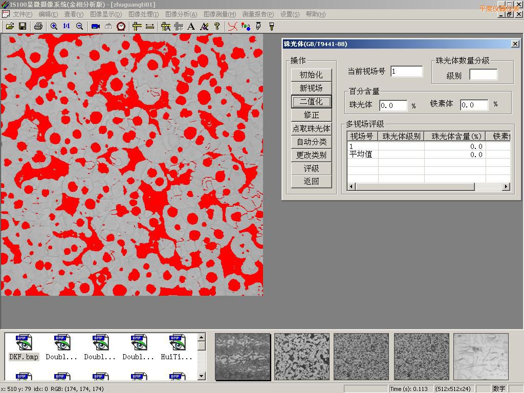 ƽ�ȕr�������D�����ϵ�y(t��ng)