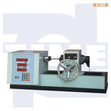 普洱數(shù)顯式扭轉(zhuǎn)試驗(yàn)機(jī)該試驗(yàn)機(jī)
