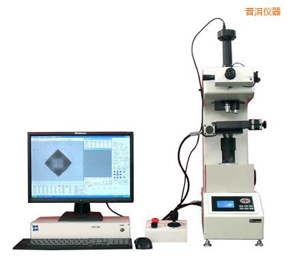 普洱全自動維氏硬度計