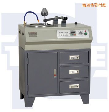 青島多能金相試樣磨拋機