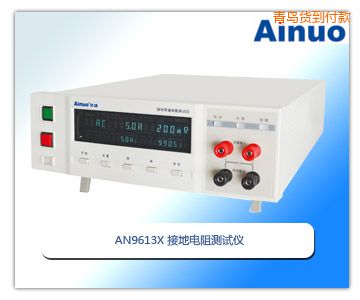 青島接地電阻測試儀
