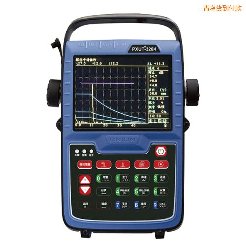 青島數(shù)字超聲波探傷儀