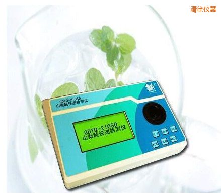 清徐山梨酸快速檢測(cè)儀