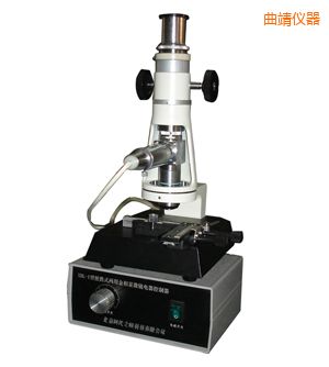 曲靖時(shí)代便攜式金相顯微鏡