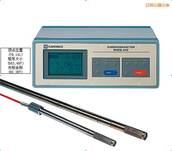 日照智能型中高溫熱式風速儀