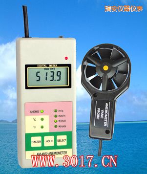 瑞安多功能風速表(多功能風速儀)