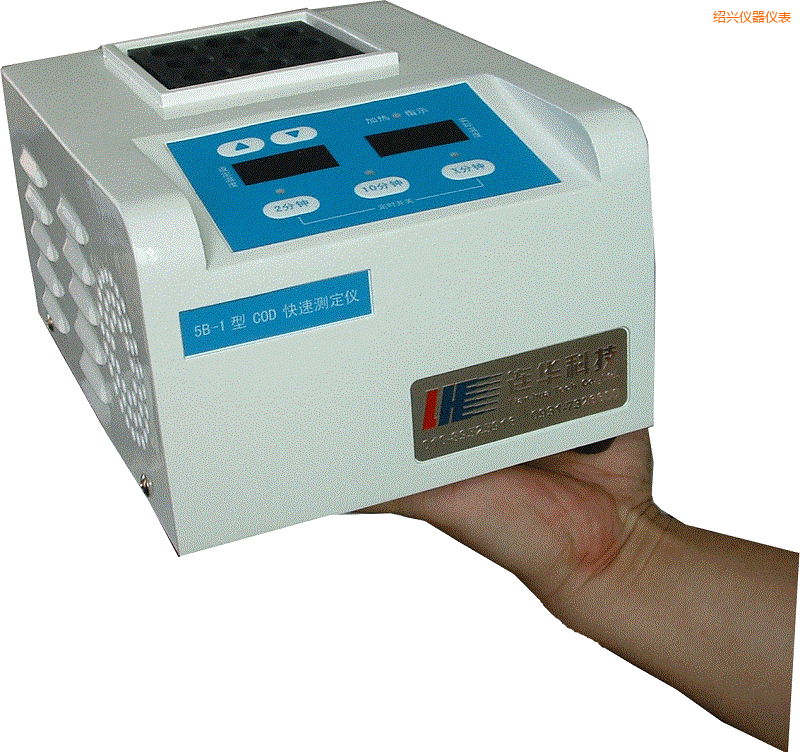 紹興智能消解器