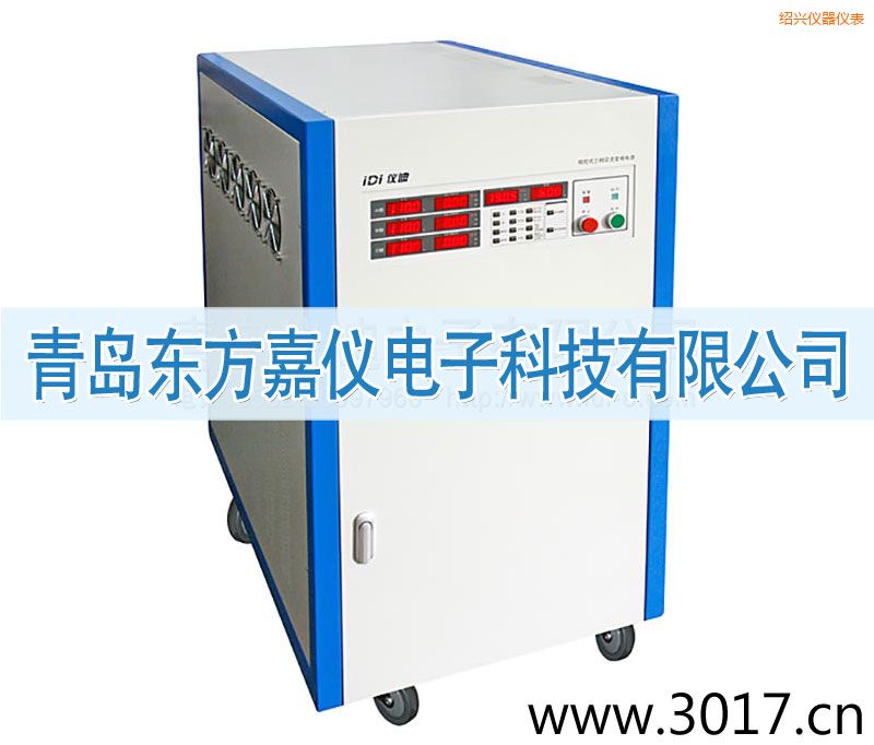 紹興三相交流變頻電源