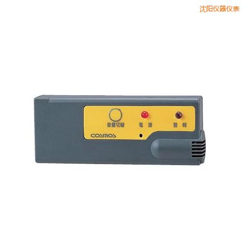 沈陽(yáng)袖珍型氣體報(bào)警器