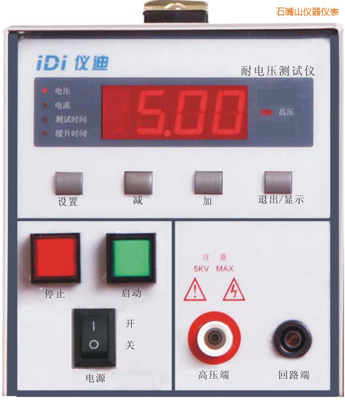 石嘴山耐壓測試儀