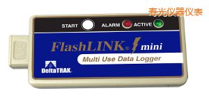 壽光FlashLink® Mini 可重復(fù)用數(shù)據(jù)記錄器