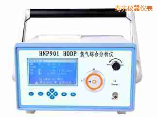 壽光氫氣綜合分析儀