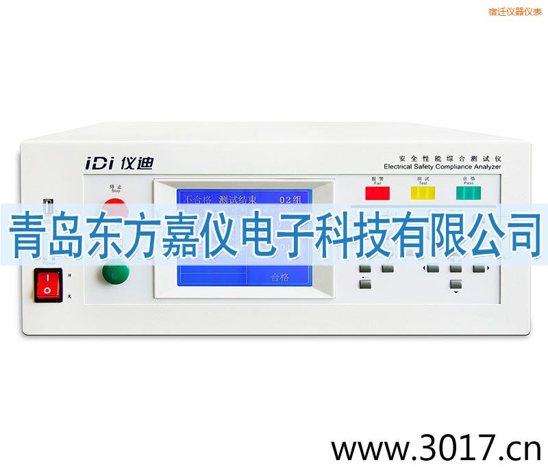 宿遷安全性能綜合測(cè)試儀(臺(tái)式八合一)