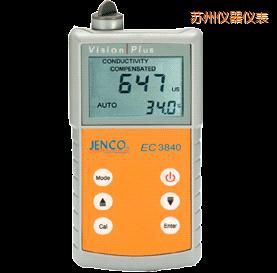 蘇州美國任氏JENCO 3840便攜式電導率儀/TDS/鹽度測試儀