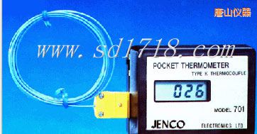 唐山口袋型溫度測試儀