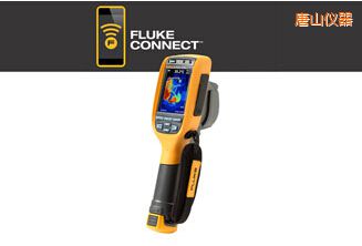 唐山通用型熱像儀