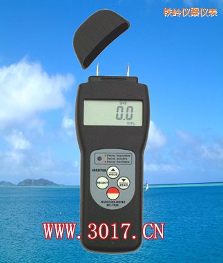 鐵嶺多功能水份儀