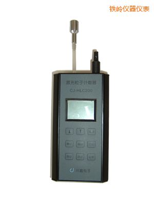 鐵嶺便攜式空氣粒子計數(shù)器