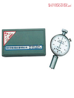 銅川邵氏硬度計(jì)