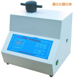 通化自動(dòng)金相巖相試樣鑲嵌機(jī)