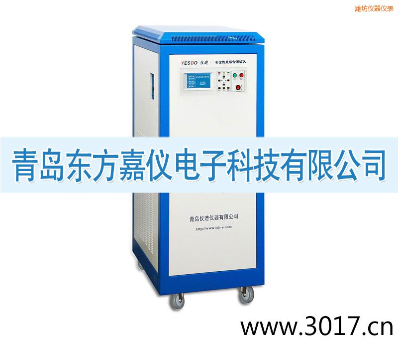 濰坊安全性能綜合測(cè)試儀(三相六合一)