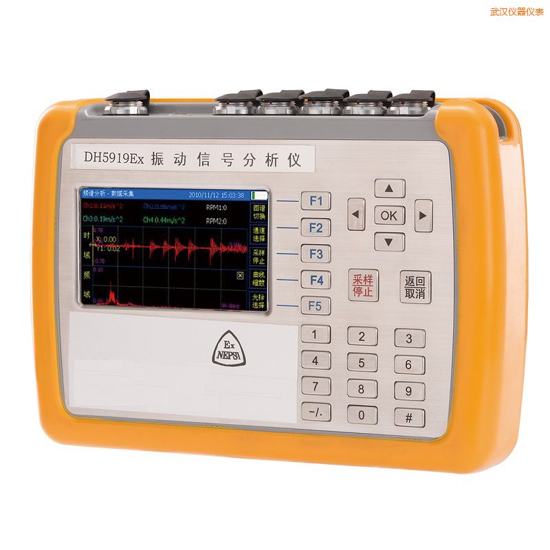 武漢精密診斷儀