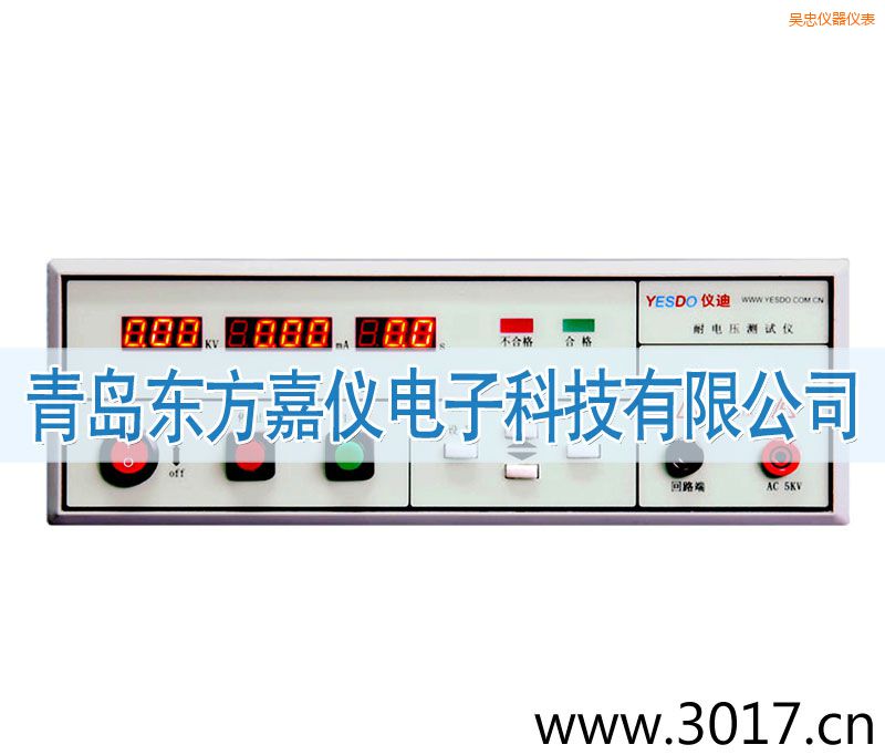 吳忠程控耐電壓測(cè)試儀