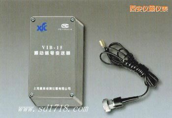 西安振動信號變送器