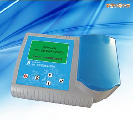 孝感牛奶 奶粉蛋白質快速檢測儀