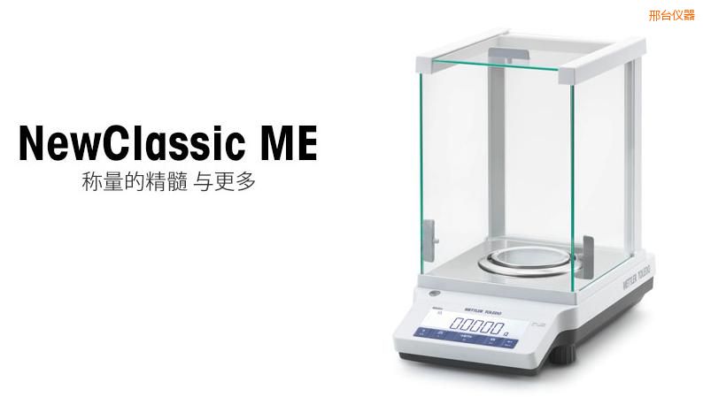 邢臺(tái)電子天平,220g,0.001g