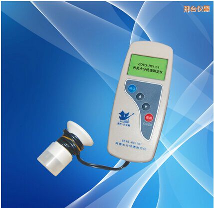 邢臺(tái)肉類水分測定儀