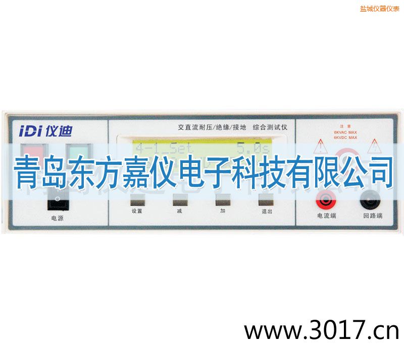 鹽城綜合安規(guī)測(cè)試儀