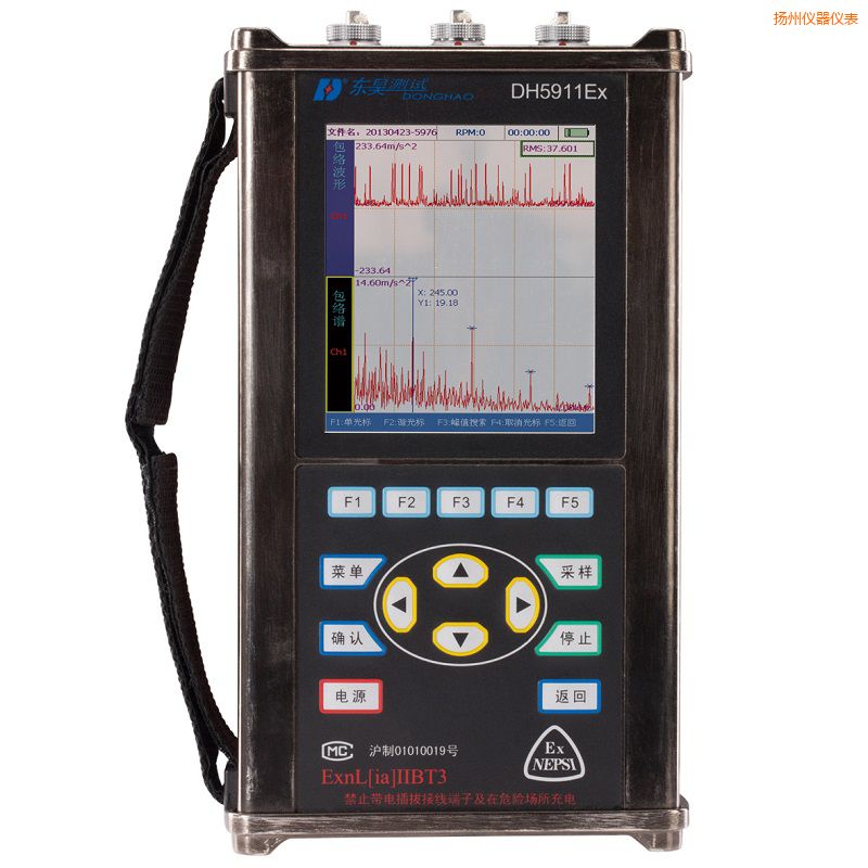 揚(yáng)州精密診斷儀