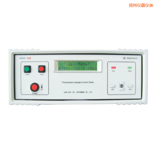 揚州泄漏電流測試儀