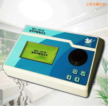 義烏涂料甲醛測(cè)定儀