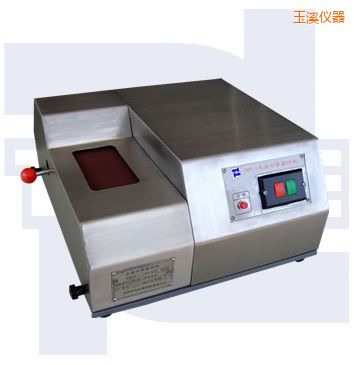 玉溪光譜砂帶磨樣機