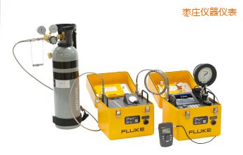 棗莊自動(dòng)壓力校準(zhǔn)系統(tǒng)