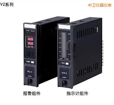 中衛(wèi)指示報(bào)警組件